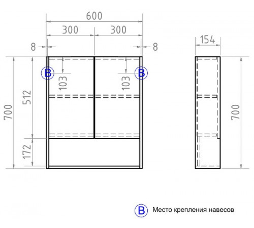 Зеркальный шкаф Vigo Urban 60 zsh.URB.60 Белый