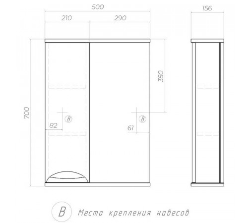 Зеркало со шкафом Vigo Callao 50 L z.CAL.50.L Белое