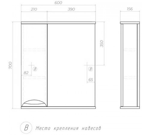 Зеркало со шкафом Vigo Callao 60 L z.CAL.60.L Белое