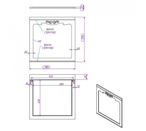 Зеркало Creto Viva 80 13-80W White