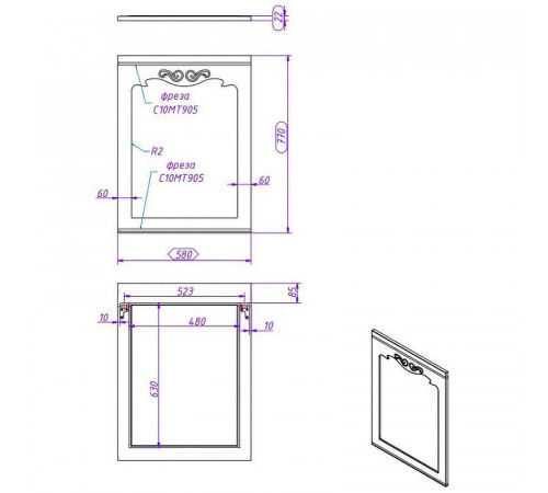 Зеркало Creto Viva 60 13-60W White