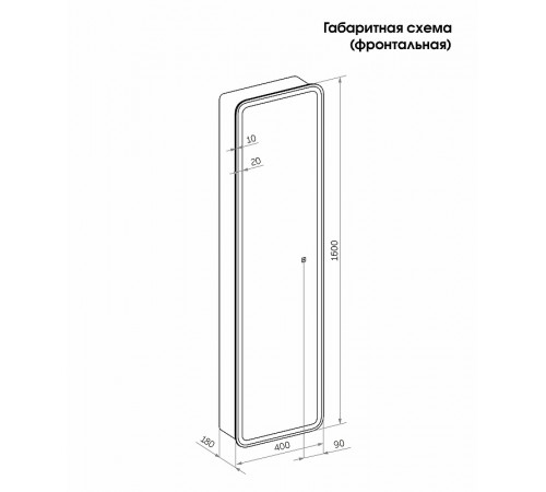 Шкаф пенал Creto Marsel 40 21-4001600WH подвесной Белый