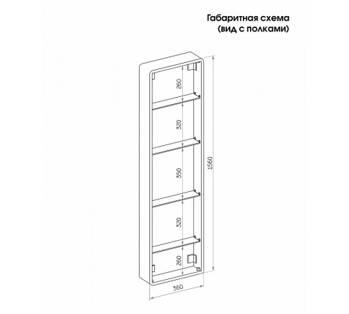 Шкаф пенал Creto Marsel 40 21-4001600WH подвесной Белый