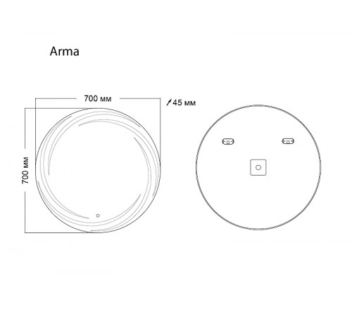 Зеркало Grossman Arma 70 157070 с подсветкой с сенсорным выключателем