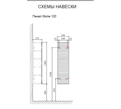 Шкаф пенал Jorno Stone 33 Stn.04.120/P/A/JR подвесной Антрацит