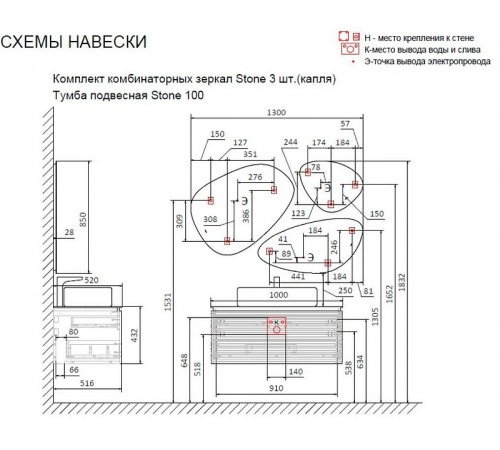 Тумба под раковину Jorno Stone 100 Stn.01.100/P/A/JR подвесная Антрацит