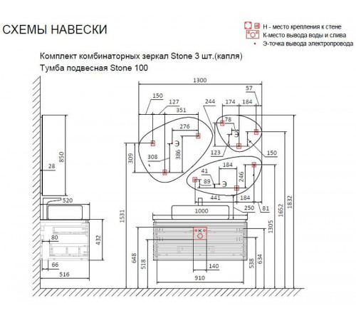 Тумба под раковину Jorno Stone 100 Stn.01.100/P/W/JR подвесная Белая