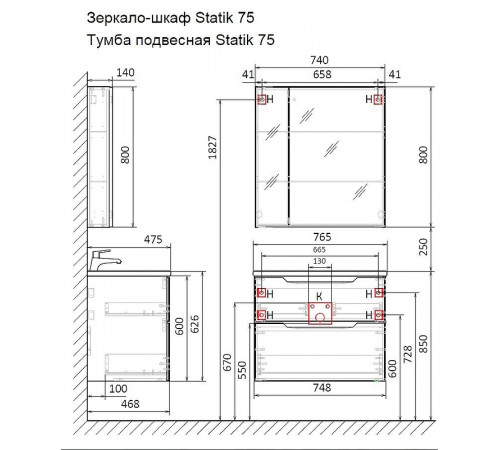 Тумба под раковину Jorno Slide 75 Sli.01.75/P/W подвесная Белая