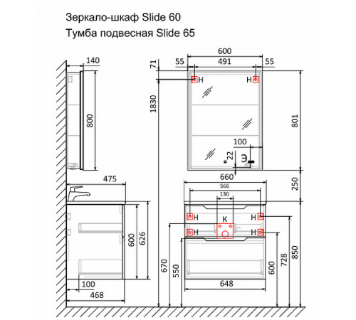 Зеркальный шкаф Jorno Slide 60 Sli.03.60/A с подсветкой с сенсорным выключателем и часами