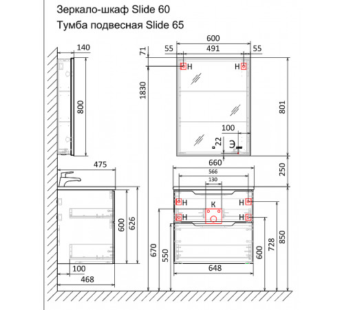 Тумба под раковину Jorno Slide 65 Sli.01.65/P/A подвесная Антрацит