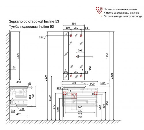 Тумба под раковину Jorno Incline 90 Inc.01.90/P/Bet/JR подвесная Бетон