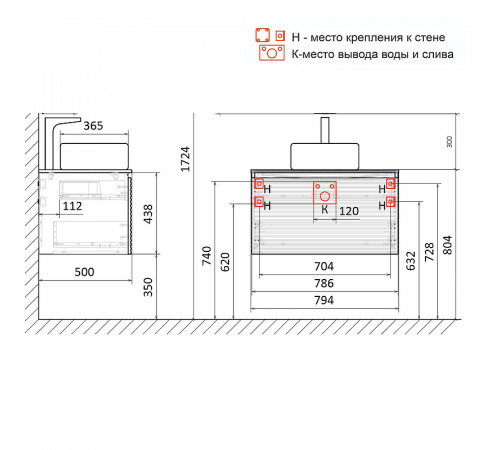 Тумба под раковину Jorno Cossety 80 Coss.01.80/P/A-DZ/JR подвесная Антрацит