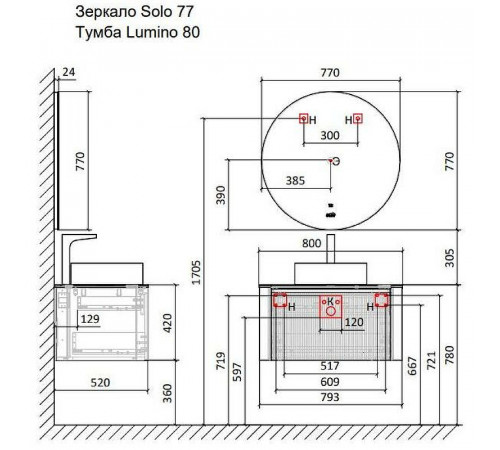 Тумба под раковину Jorno Lumino 80 Lum.01.80/P/A/JR подвесная Антрацит