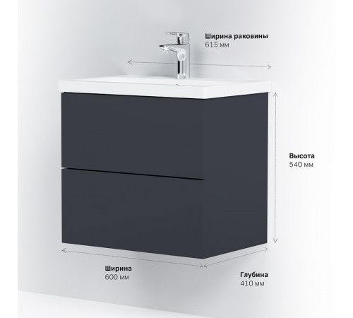 Тумба под раковину AM.PM Gem 60 M90FHX06022GM подвесная Графит матовый