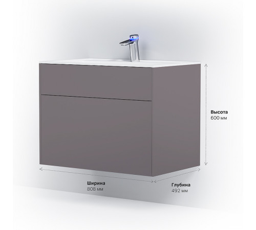 Тумба под раковину AM.PM Inspire V2.0 80 M50AFHX0803EGM подвесная Серая матовая