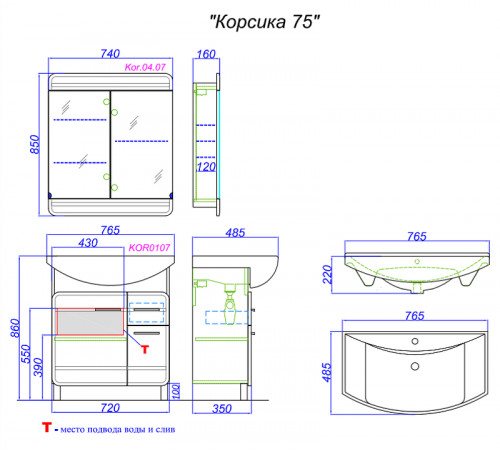 Тумба под раковину Aqwella Корсика 75 Т7м KOR0107 Белая