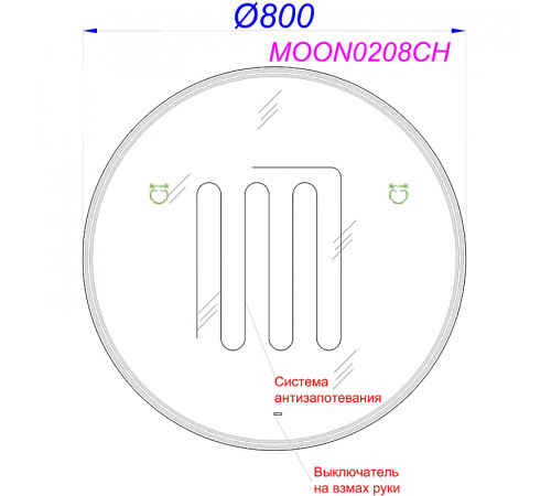 Зеркало Aqwella Moon C 80 MOON0208CH с подсветкой и подогревом с бесконтактным выключателем