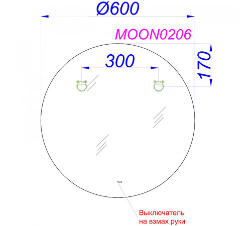 Зеркало Aqwella Moon 60 MOON0206 с подсветкой с бесконтактным выключателем