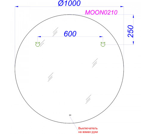 Зеркало Aqwella Moon 100 MOON0210 с подсветкой с бесконтактным выключателем