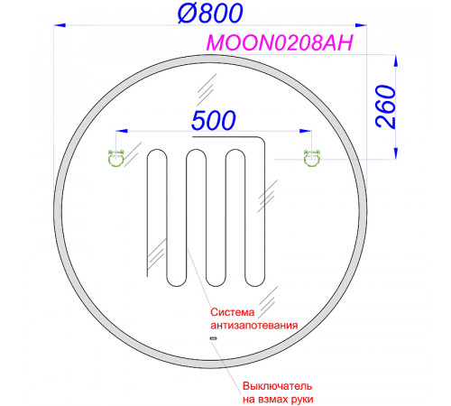 Зеркало Aqwella Moon A 80 MOON0208AH с подсветкой и подогревом с бесконтактным выключателем