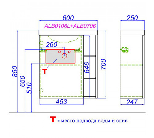 Корпус тумбы под раковину Aqwella Alba 60 L ALB0106LDD подвесной Дуб Давос