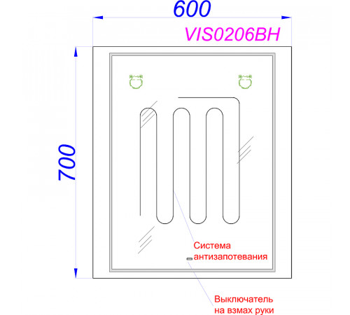 Зеркало Aqwella Vision 60 VIS0206BH с подсветкой и подогревом с бесконтактным выключателем