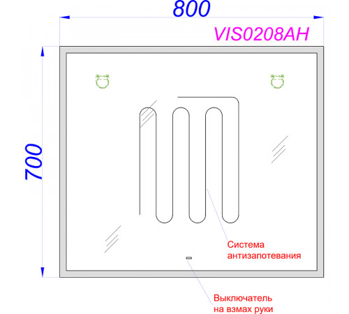 Зеркало Aqwella Vision 80 VIS0208AH с подсветкой и подогревом с бесконтактным выключателем