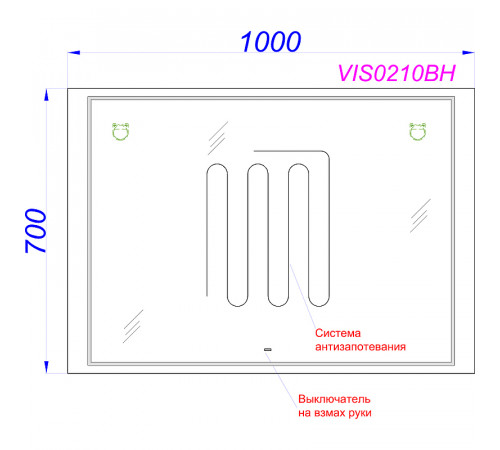 Зеркало Aqwella Vision 100 VIS0210BH с подсветкой и подогревом с бесконтактным выключателем