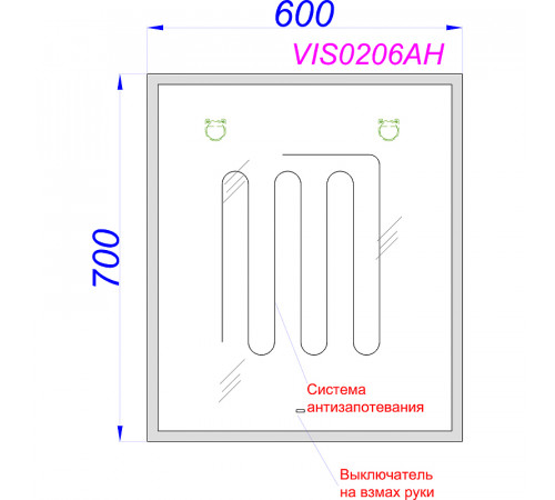 Зеркало Aqwella Vision 60 VIS0206AH с подсветкой и подогревом с бесконтактным выключателем