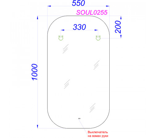 Зеркало Aqwella Soul 55 SOUL0255 с подсветкой с бесконтактным выключателем