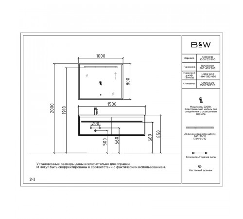 Тумба с раковиной Black&White Universe U909.1500 150 909U1500 подвесная G.ash