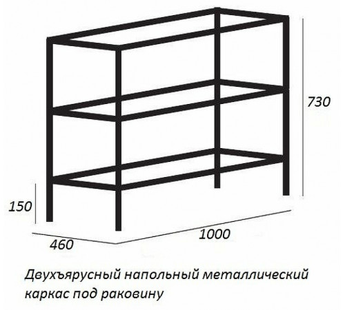 Консоль под раковину Cezares Cadro 100 CADRO-100/46/73-2C-PIA-MET-ST Черная матовая