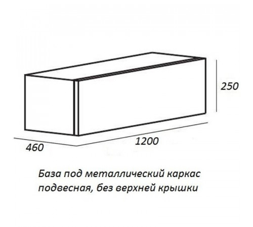 Тумба Cezares Cadro 120 CADRO-120-1C-SO-NR-BLUM подвесная Черная матовая