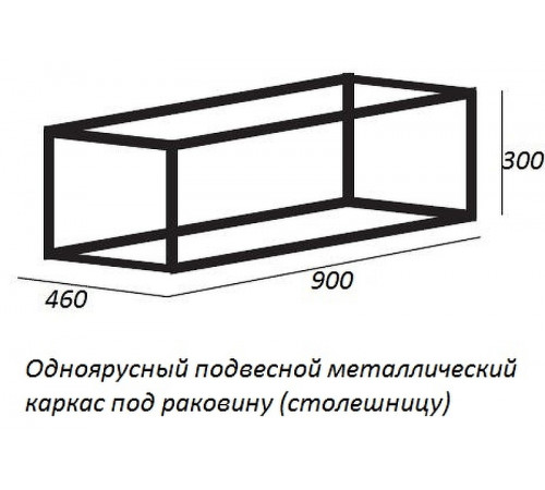 Консоль под раковину Cezares Cadro 90 CADRO-90/46/30-1C-SO-MET-ST Черная матовая