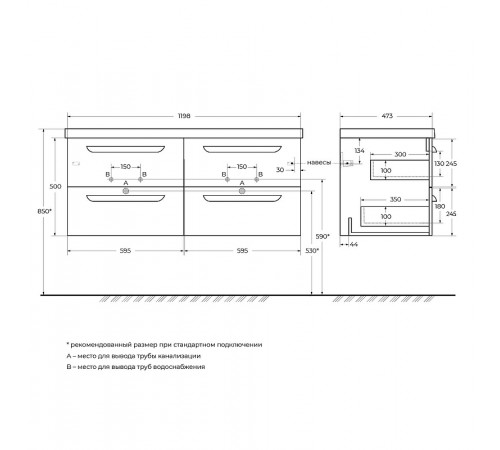 Тумба под раковину Cezares Eco 120 ECO-1200-4C-SO-2-BL подвесная Bianco Lucido