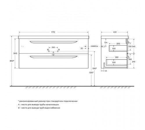 Тумба под раковину Cezares Eco-Cer 120 ECO-CER-1200-2C-SO-GR-P подвесная Grafito