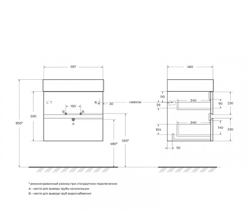 Тумба под раковину Cezares Molveno 46 60 MOLVENO 46-60-2C-SO-LB подвесная Legno Bianco