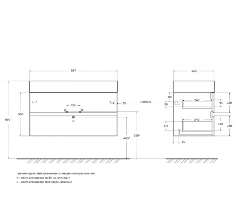 Тумба под раковину Cezares Molveno 46 100 MOLVENO 46-100-2C-SO-LB подвесная Legno Bianco