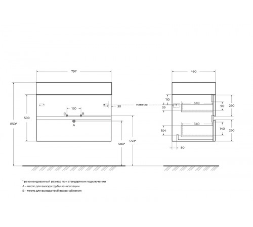 Тумба под раковину Cezares Molveno 46 80 MOLVENO 46-80-2C-SO-LB подвесная Legno Bianco