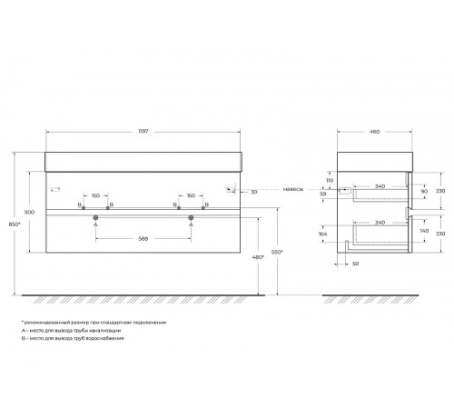 Тумба под раковину Cezares Molveno 46 120 MOLVENO 46-120-2C-SO-2-LB подвесная Legno Bianco