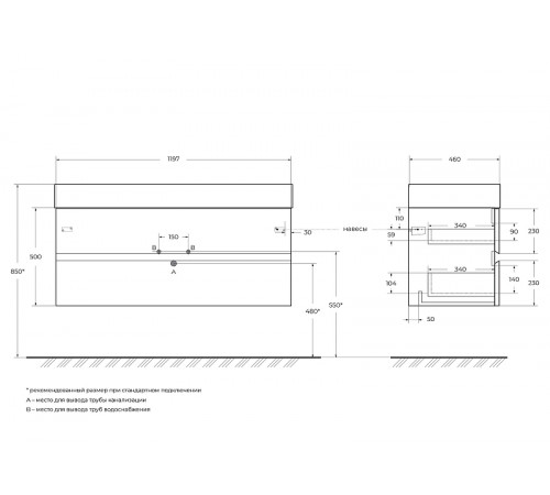 Тумба под раковину Cezares Molveno 46 120 MOLVENO 46-120-2C-SO-LB подвесная Legno Bianco