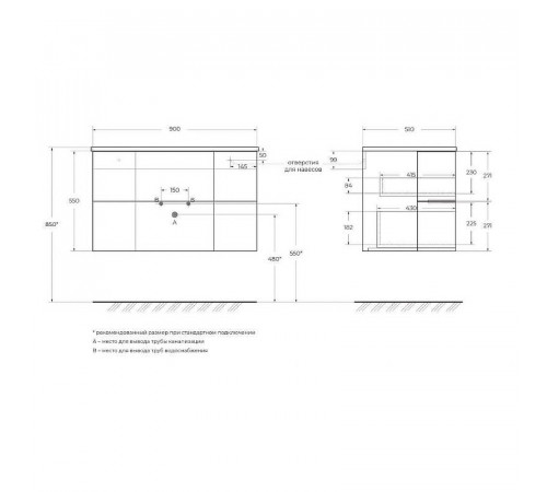 Тумба под раковину Cezares Eden 90 55070 подвесная Rovere scuro Soft