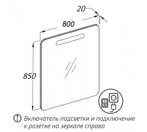 Зеркало Opadiris Арабеско 80 Z0000012625 с подсветкой с кнопочным выключателем