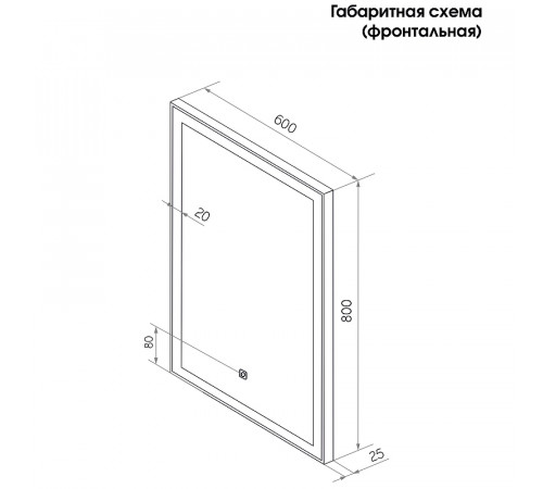 Зеркало Континент Frame White 600x800 ЗЛП944 с подсветкой с сенсорным выключателем