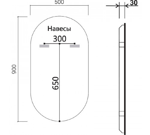 Зеркало Vincea 50 VLM-3AU900-2 с подсветкой с подогревом с сенсорным выключателем и диммером