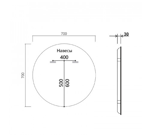 Зеркало Vincea 70 VLM-3DE700-2 с подсветкой c сенсорным выключателем, диммером и антизапотеванием