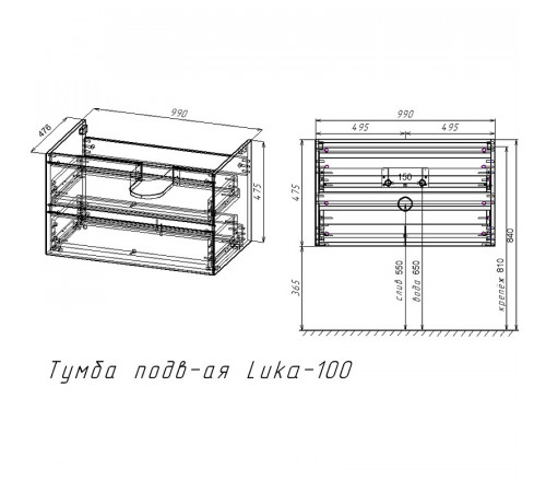 Тумба под раковину Vincea Luka 100 VMC-2L100NO подвесная N.Oak