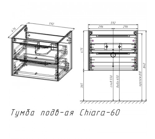 Тумба под раковину Vincea Chiara 2D 60 VMC-2C2600GS подвесная G.Stone