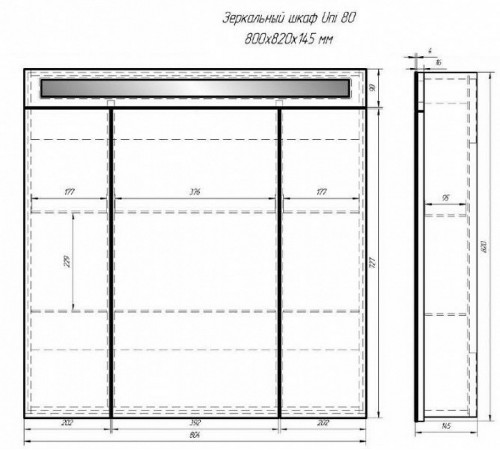 Зеркальный шкаф Dreja Uni 80 99.9003 Белый