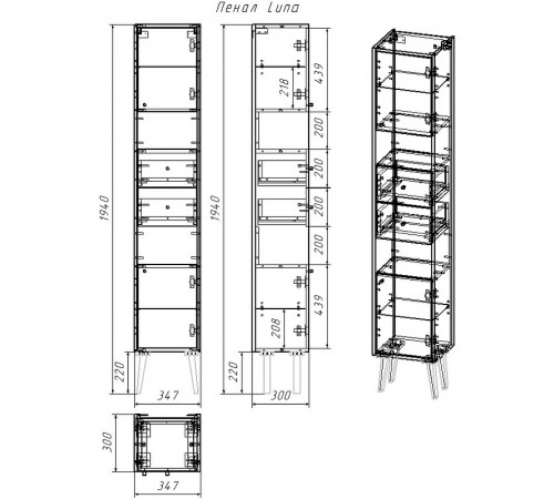 Шкаф пенал Dreja Luno 35 R 99.2004 Белый глянец